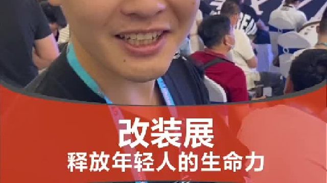 玩车环境一定会越来越好的