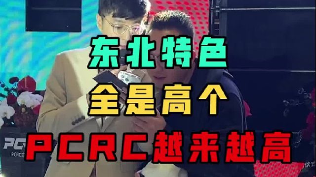 俱乐部东北总部开业，你们找找有哪些特色？