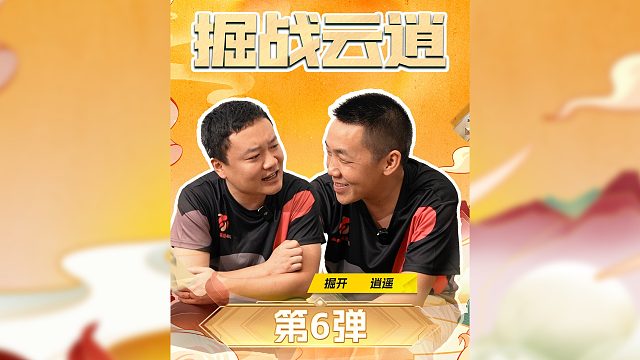 看完你就知道这一手的含金量有多高！