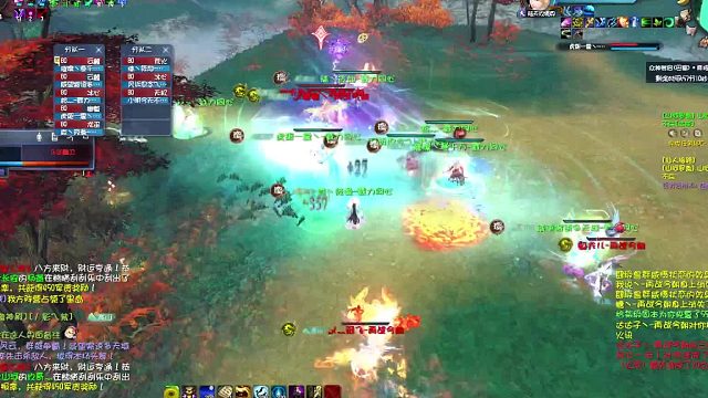 天下3端游战场-片段2