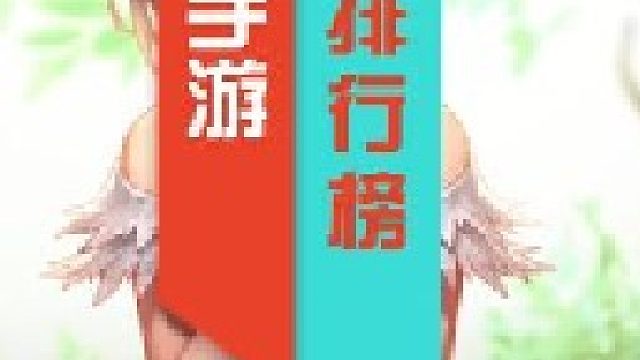 dnf手游公测第一天最新九大职业排行榜手游回忆杀