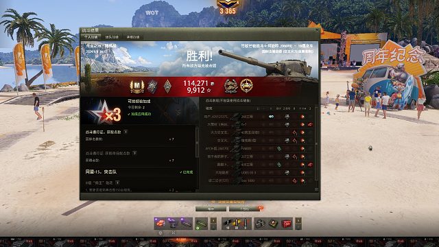 1B-6500五人头翻车系列（1）