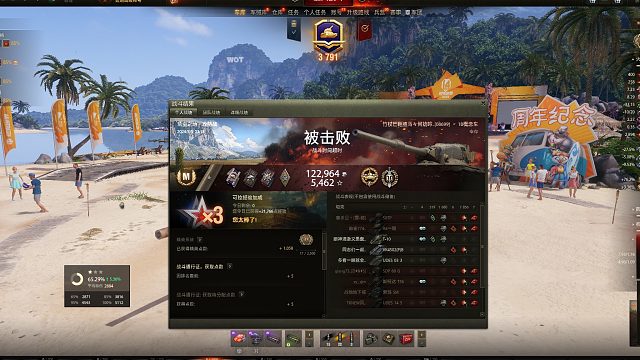 1B-6500五人头翻车系列（2）