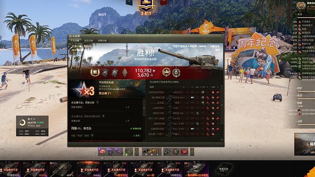 1B-6500五人头拿捏