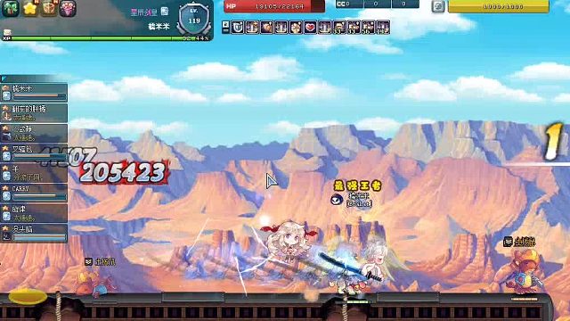 EVA彩虹小岛刚开服2天