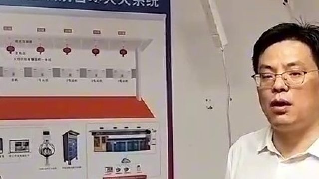 广东盾王火焰火苗识别报警摄像机远程灭火断电联动烟感