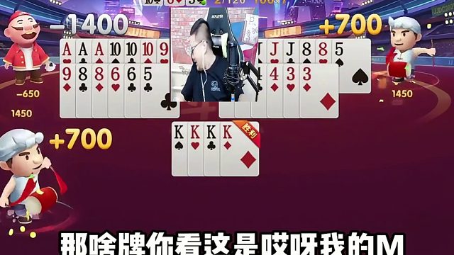 你刚主昨不抓这牌呢  (2)