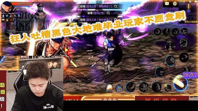 狂人DNF：狂人吐槽黑色大地随机性高太难毕业，玩家都不愿意刷