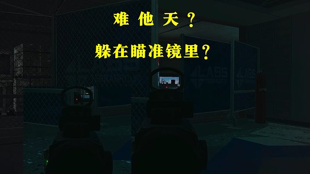 躲在瞄准镜里的可爱，六杀终究不敌AI，失眠人