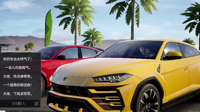 欢迎来到我是一颗小虎牙的直播间-片段5