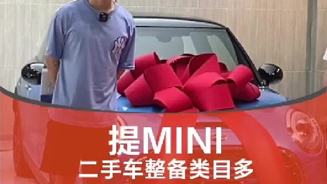 一台少女车即将诞生