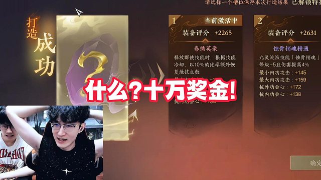 什么？十万奖金!