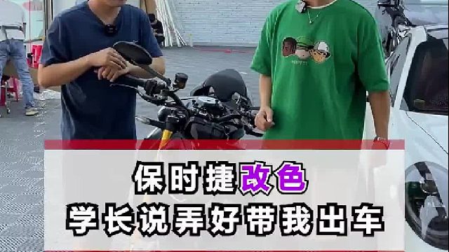 给车贴个紫色膜是怎样的？