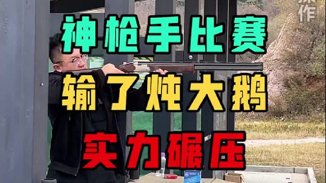 关于我是谁，双枪会给你答案，我这水平你们服不服？