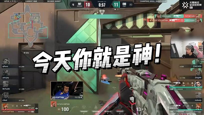 Karsamzing蘇弟的直播