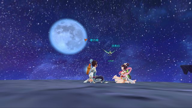 七夕到了，仙友们记得和树友互送玫瑰花