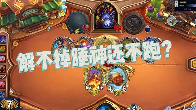 【春哥】解不掉睡神还不跑？