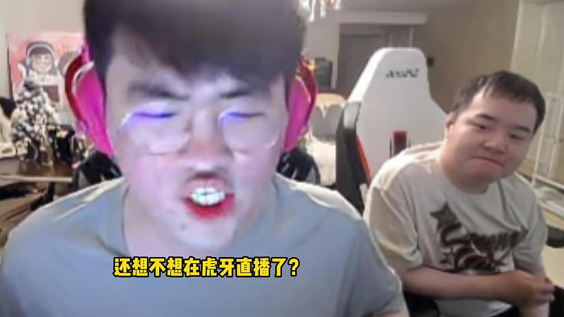 姿態(tài)被Suki的分組搞到破防，質(zhì)問Suki還想不想在虎牙直播了？