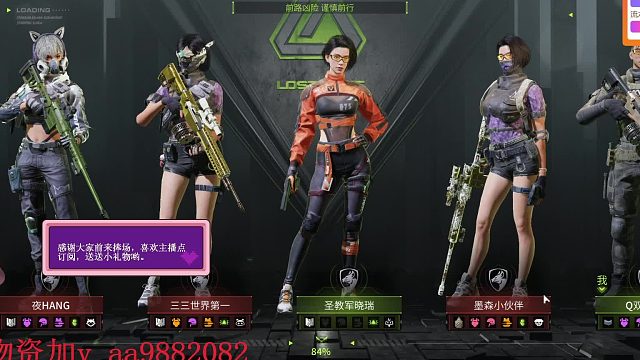 新人第一天直播欢迎进入观看-片段1