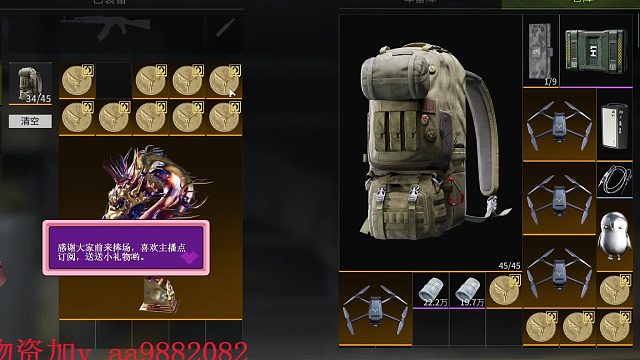 交易碰到交易的