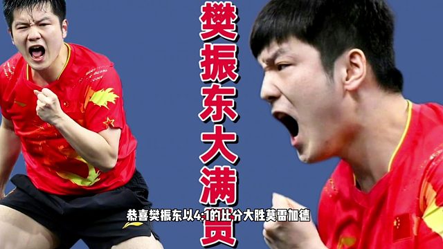 有仇必报！ 莫雷加德服了，大头表情太扎心