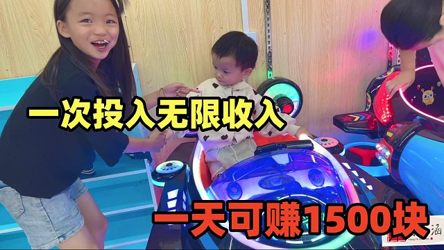 5元一次不限时，一次投入无限赚，日入1500块，投入1万能做