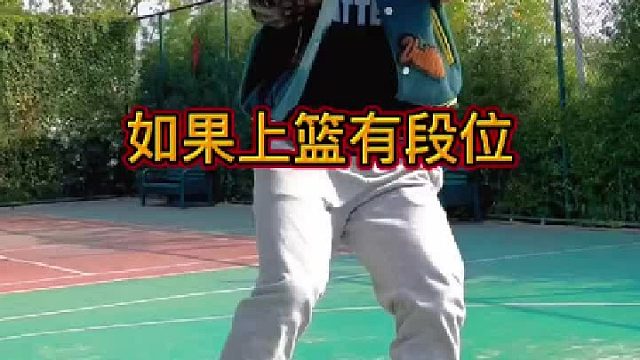 艾特你身边青铜段位的兄弟