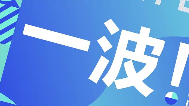 季后赛第一轮NIP对战LGD英雄麦克疯