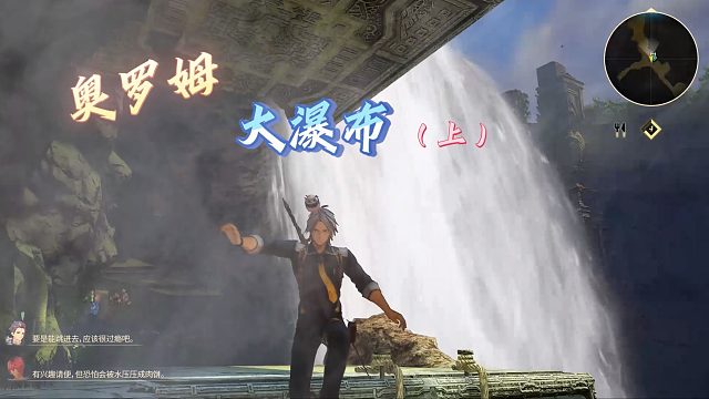 【盖纳斯浩罗斯】奥罗姆大瀑布（上）