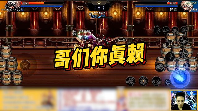 【阿楸】哥们你真赖