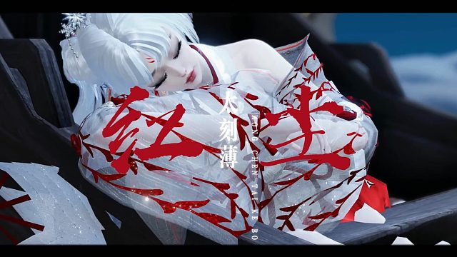 逆水寒手游-不知火