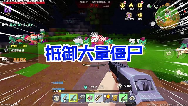 迷你世界围城生存5：尸潮抵达，抵御大量僵尸！