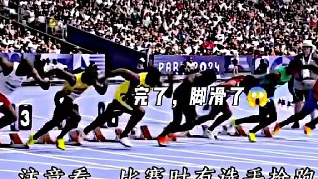 为什么叫了一下就被警告？