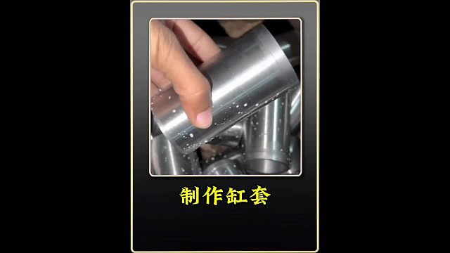 翻砂铸造 巴铁师傅在简陋作坊内利用翻砂铸造工艺制作发动机缸套全过程