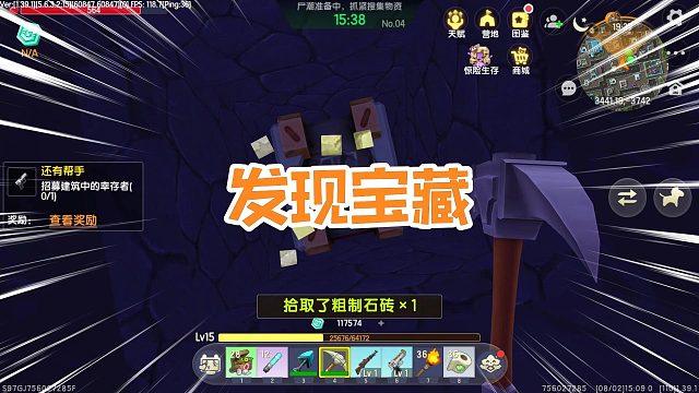 迷你世界围城生存6：发现宝藏，这一波赚麻了