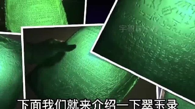 科学观测狮身人面像下暗藏三个入口，远古翠玉录记载已有80万年？第五集 狮身人面像 故事 传说