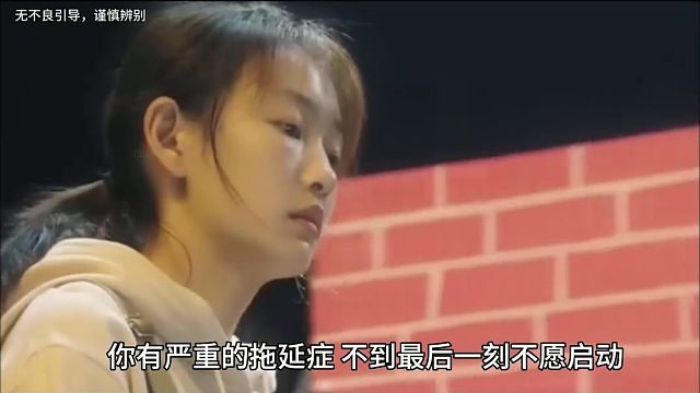 你的缺点，又何尝不是一种优点呢？