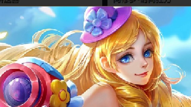 7分钟开龙那就暴走5杀了