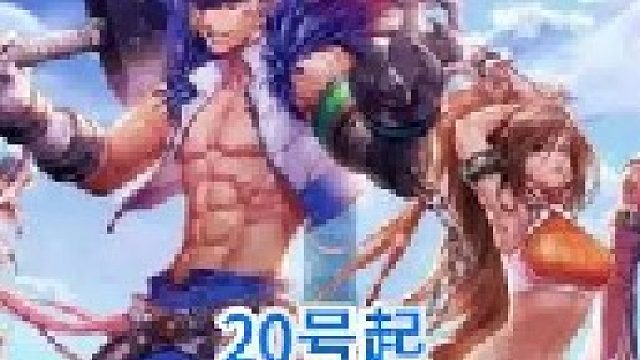 手游号更新直接白嫖跨界石手游最新更新消息