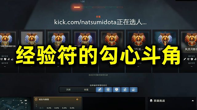 经验符的勾心斗角