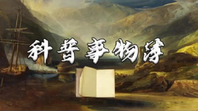 两颗子弹在空中相撞，为什么会抱在一起？而不是被撞碎呢？ 1
