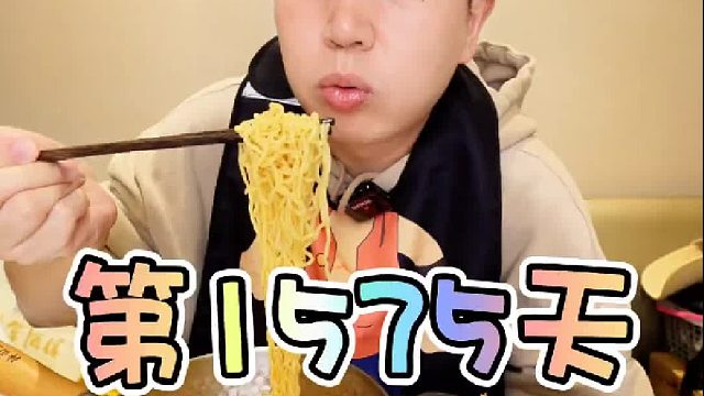 连吃泡面第78天，时间不多了赶紧试下当年吃吐了的搭配 连吃泡面第78天，时间不多了赶紧试下