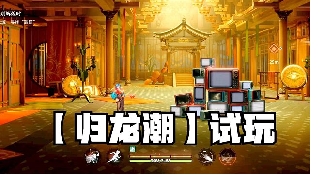 归龙潮：穿梭时空来到玲珑阁辉煌时期，寻找罪证还原事件的真相！