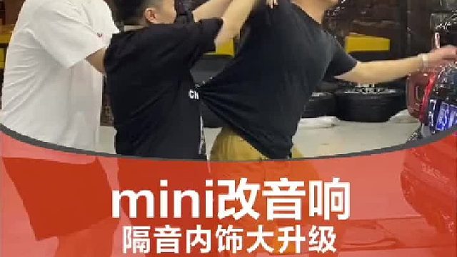 不管车子便宜还是贵，音响必须得好！