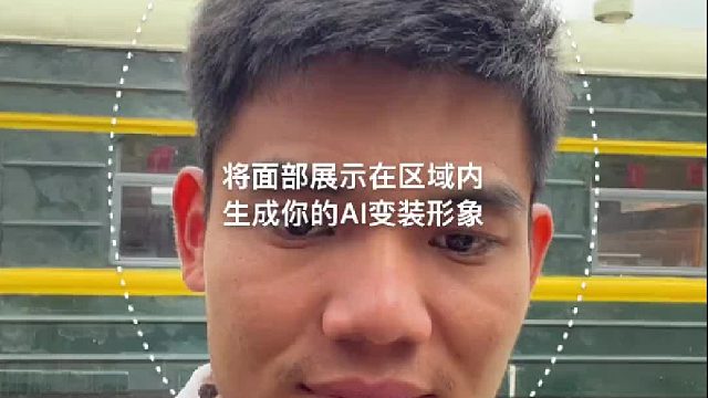 兄弟们，我要上太空了