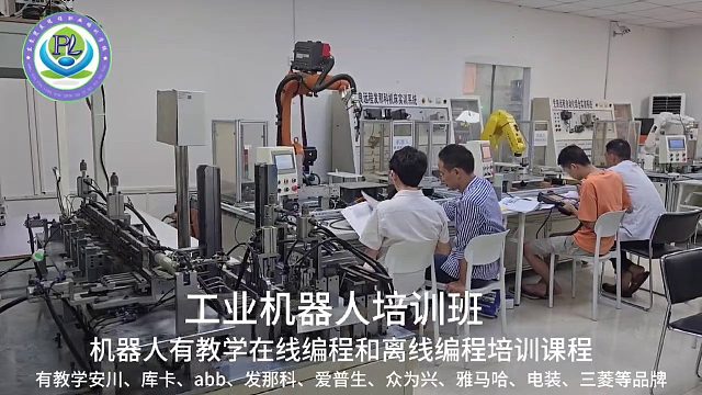 东莞工业机器人培训学校/工业机器人培训哪家好/零基础学工业机器人