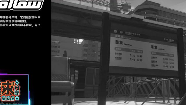 新人大学生直播体验-片段1