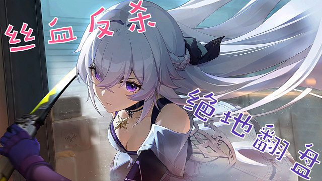 电脑上有一款让队友与敌人深夜尖叫的游戏