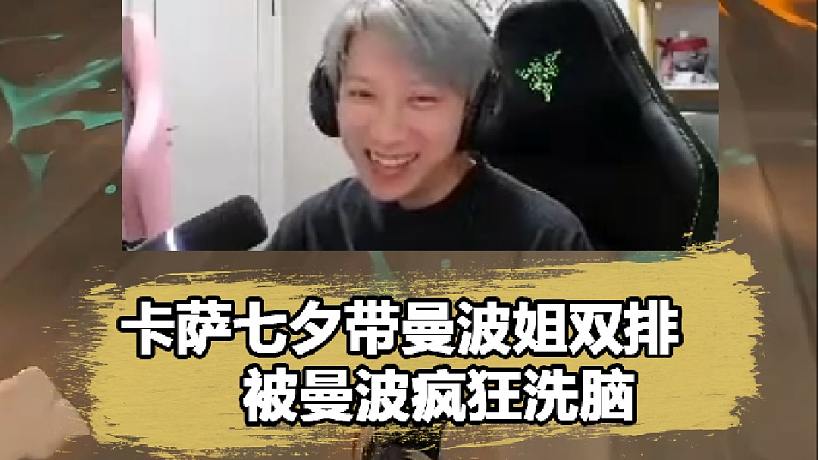 苏 弟-搜索-专找直播-虎牙直播