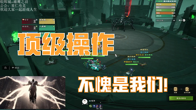 S0赛季史诗蜘蛛挑战（T视角）